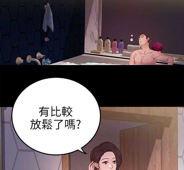 《永久监护人》漫画最新章节第17话 17_谈话免费下拉式在线观看章节第【25】张图片