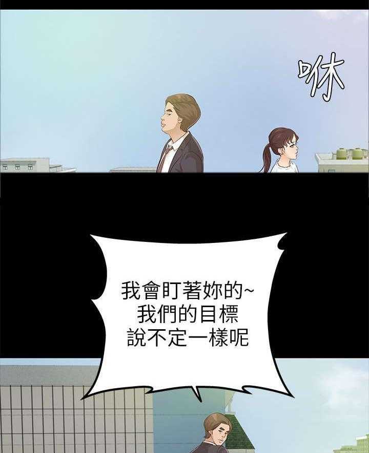 《永久监护人》漫画最新章节第17话 17_谈话免费下拉式在线观看章节第【8】张图片