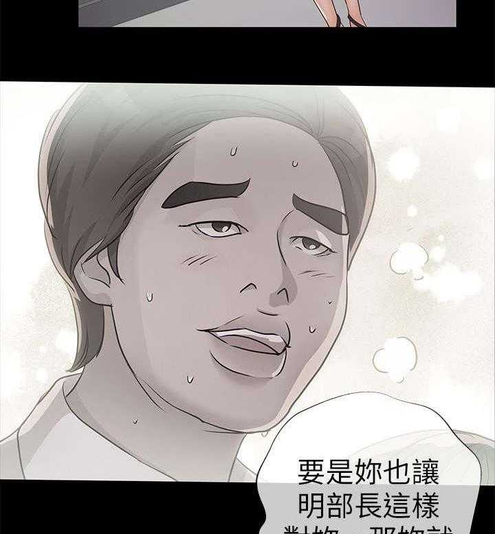 《永久监护人》漫画最新章节第18话 18_忌日免费下拉式在线观看章节第【18】张图片