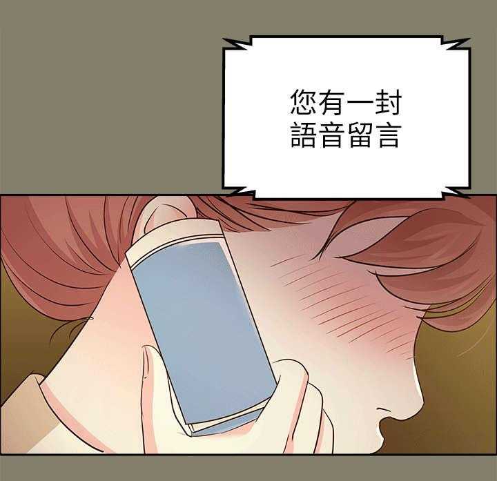 《永久监护人》漫画最新章节第19话 19_兜风免费下拉式在线观看章节第【21】张图片