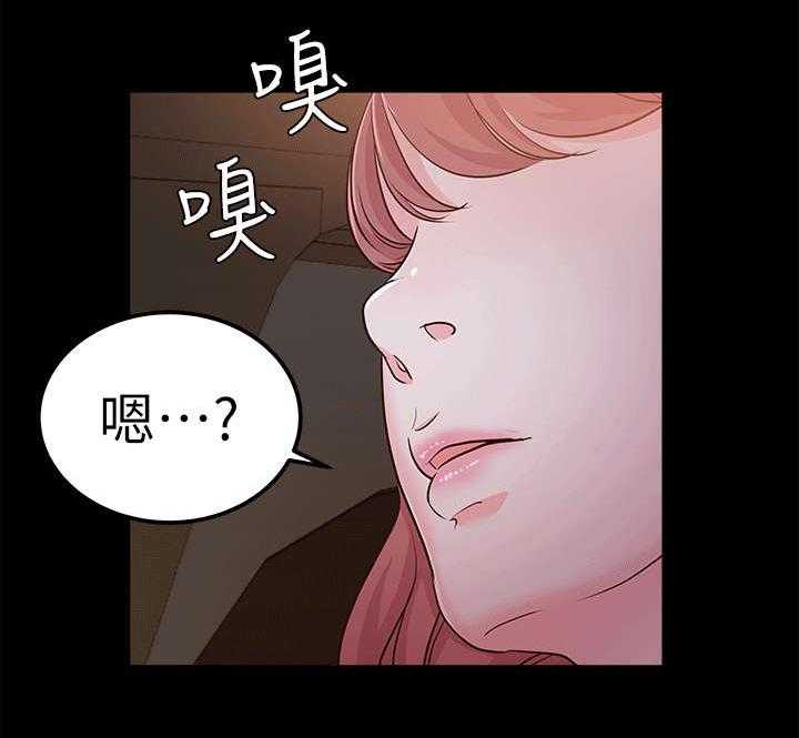 《永久监护人》漫画最新章节第20话 20_海边免费下拉式在线观看章节第【37】张图片