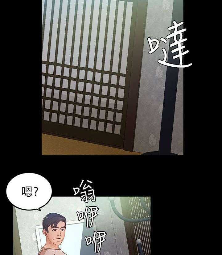 《永久监护人》漫画最新章节第20话 20_海边免费下拉式在线观看章节第【7】张图片