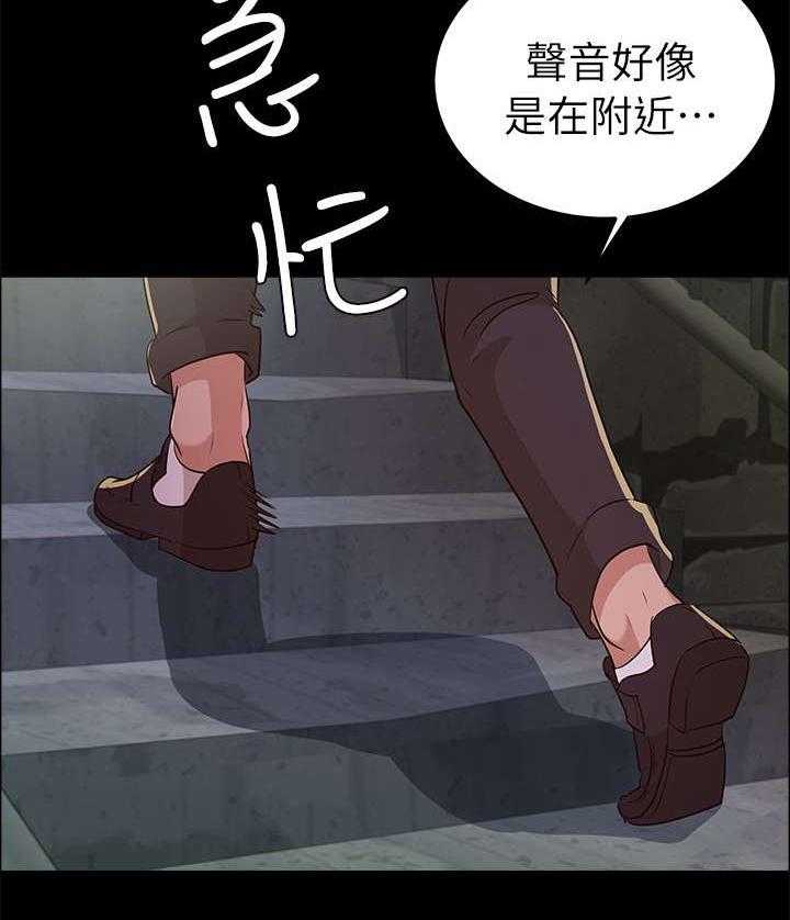 《永久监护人》漫画最新章节第21话 21_书允不见免费下拉式在线观看章节第【1】张图片