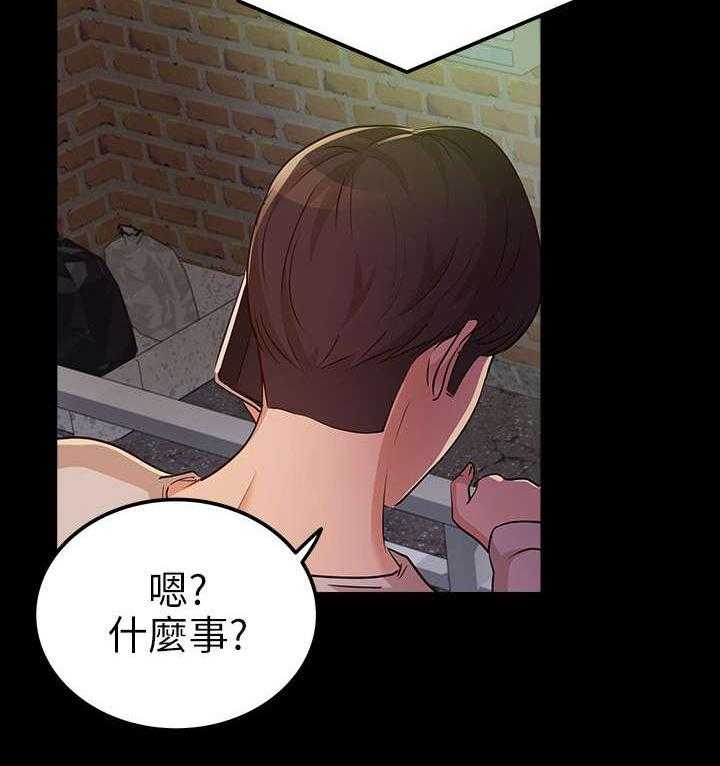 《永久监护人》漫画最新章节第21话 21_书允不见免费下拉式在线观看章节第【31】张图片