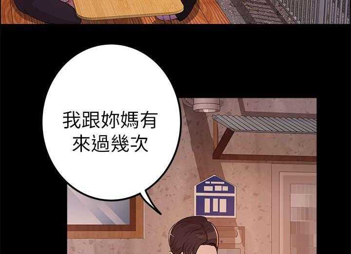 《永久监护人》漫画最新章节第22话 22_往事免费下拉式在线观看章节第【15】张图片