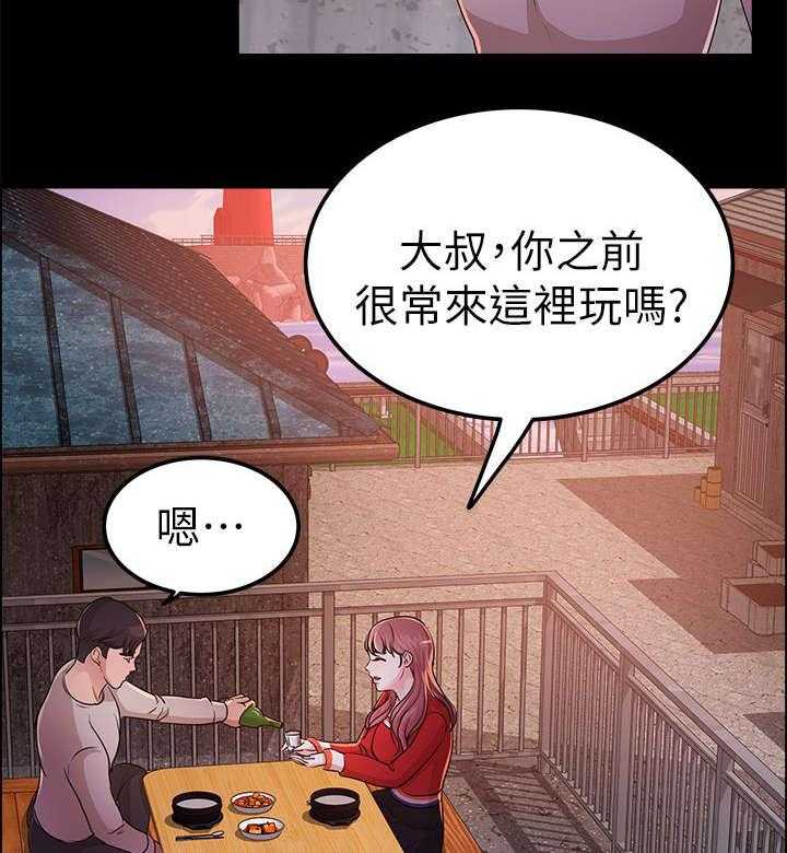 《永久监护人》漫画最新章节第22话 22_往事免费下拉式在线观看章节第【16】张图片