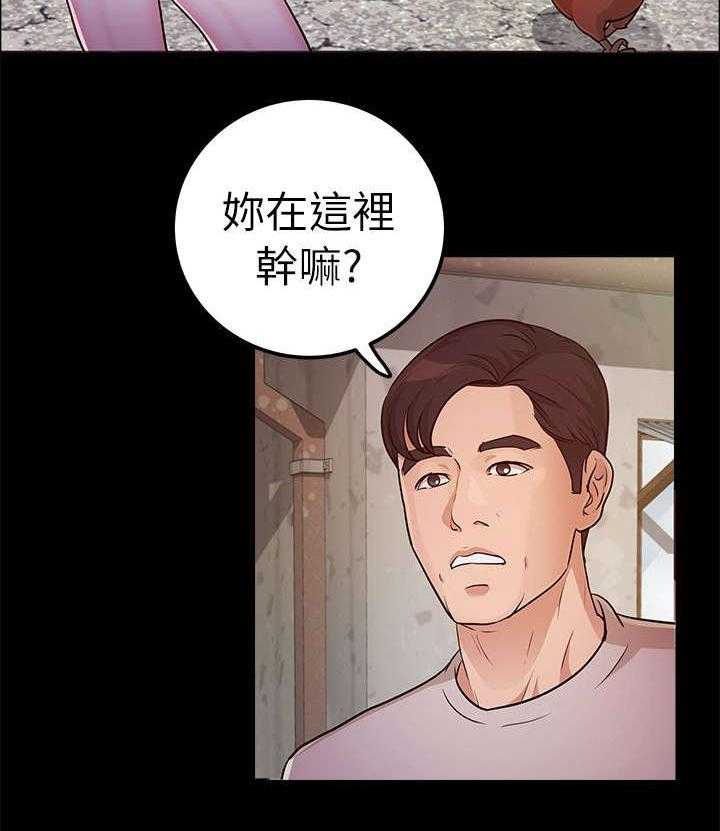 《永久监护人》漫画最新章节第22话 22_往事免费下拉式在线观看章节第【30】张图片