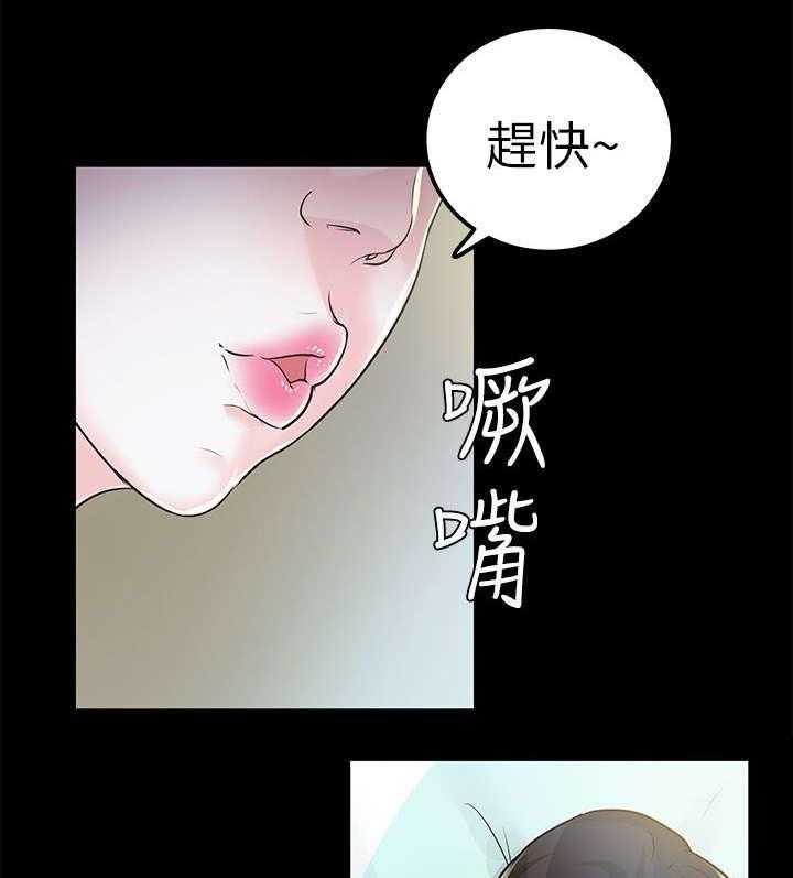 《永久监护人》漫画最新章节第24话 24_调查免费下拉式在线观看章节第【32】张图片