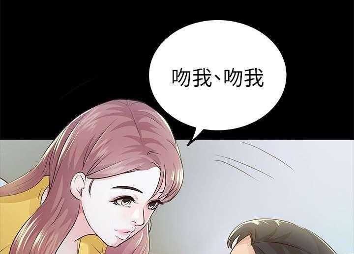 《永久监护人》漫画最新章节第24话 24_调查免费下拉式在线观看章节第【34】张图片