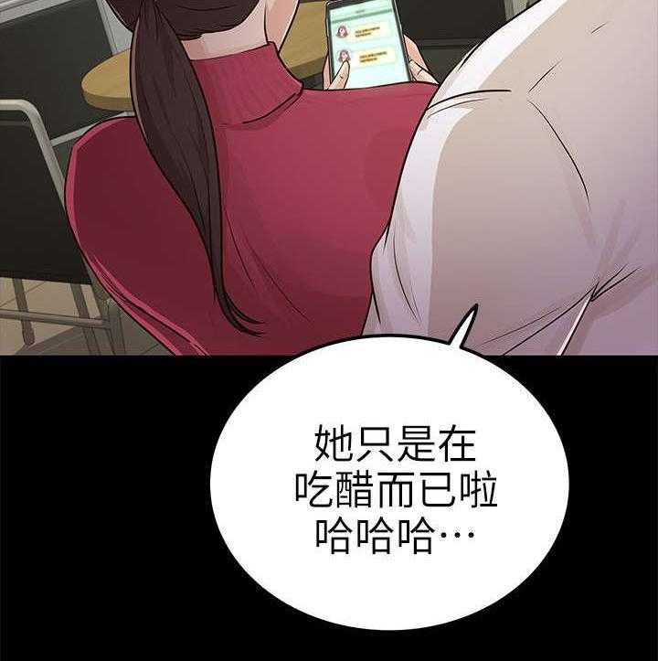 《永久监护人》漫画最新章节第25话 25_脖子上的印记免费下拉式在线观看章节第【19】张图片