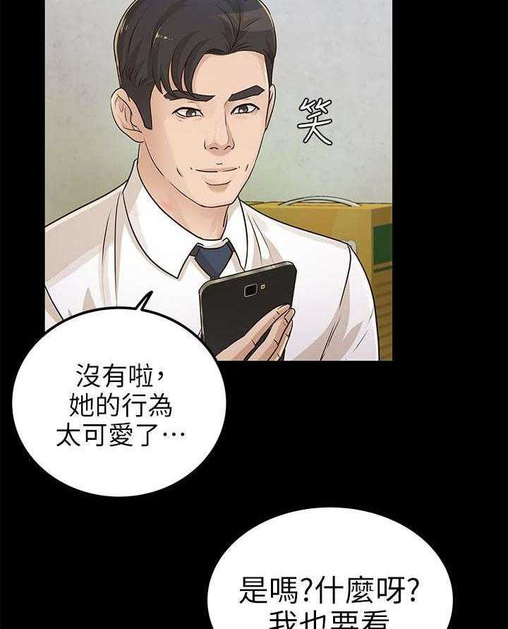 《永久监护人》漫画最新章节第25话 25_脖子上的印记免费下拉式在线观看章节第【27】张图片