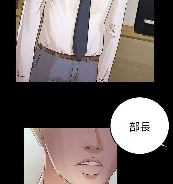 《永久监护人》漫画最新章节第25话 25_脖子上的印记免费下拉式在线观看章节第【16】张图片