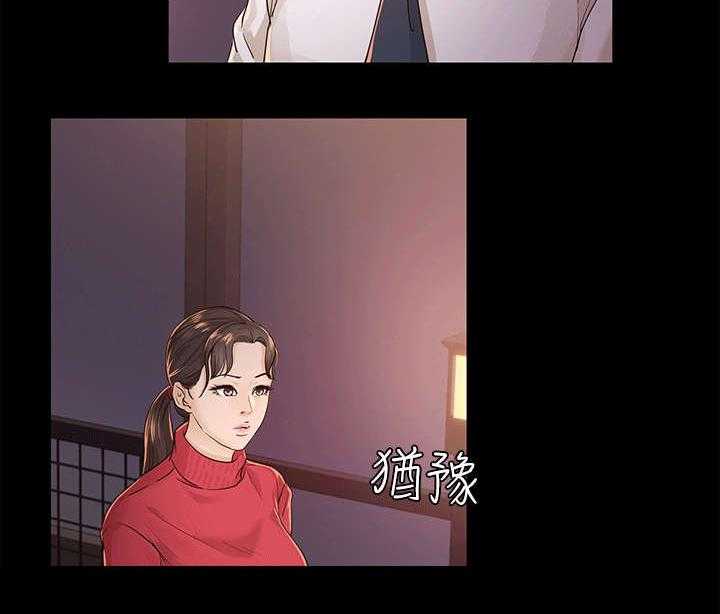 《永久监护人》漫画最新章节第27话 27_仇人免费下拉式在线观看章节第【26】张图片