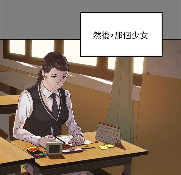 《永久监护人》漫画最新章节第27话 27_仇人免费下拉式在线观看章节第【10】张图片