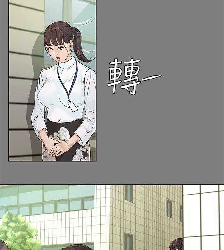 《永久监护人》漫画最新章节第27话 27_仇人免费下拉式在线观看章节第【4】张图片