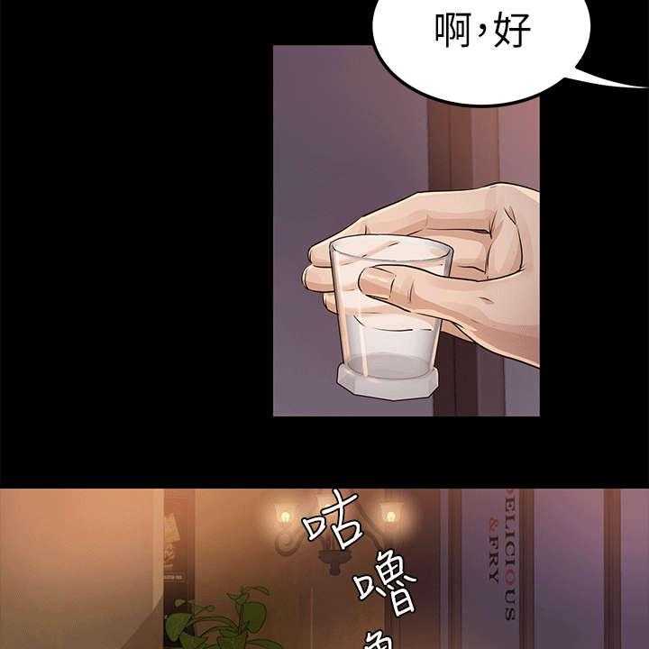 《永久监护人》漫画最新章节第27话 27_仇人免费下拉式在线观看章节第【33】张图片