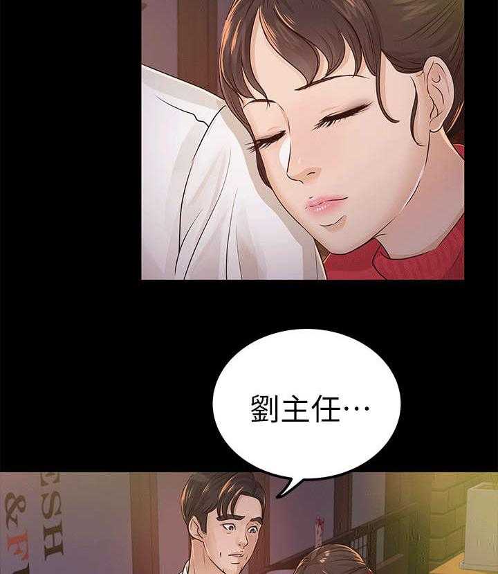 《永久监护人》漫画最新章节第28话 28_由恨到爱免费下拉式在线观看章节第【9】张图片