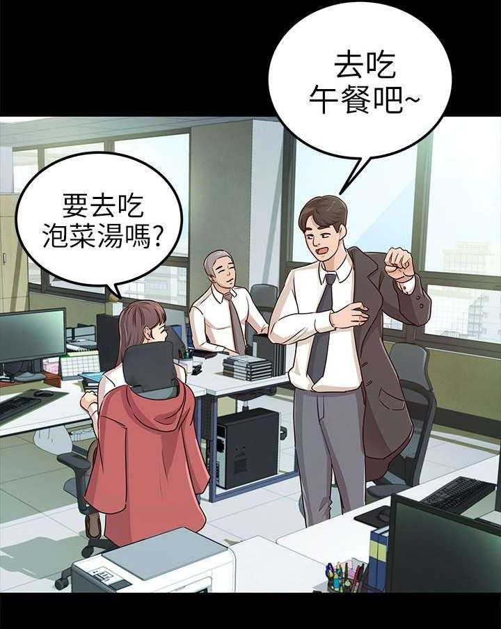 《永久监护人》漫画最新章节第29话 29_NDA免费下拉式在线观看章节第【8】张图片