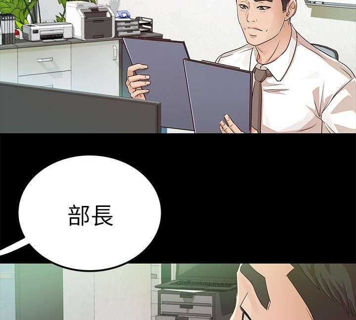 《永久监护人》漫画最新章节第29话 29_NDA免费下拉式在线观看章节第【14】张图片