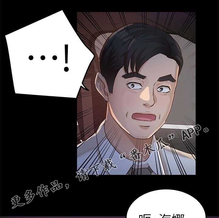 《永久监护人》漫画最新章节第36话 36_来看你的免费下拉式在线观看章节第【18】张图片