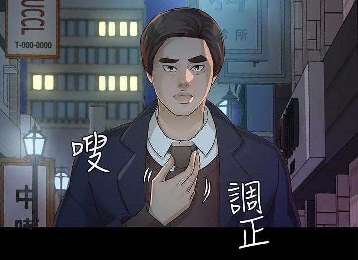 《永久监护人》漫画最新章节第36话 36_来看你的免费下拉式在线观看章节第【10】张图片