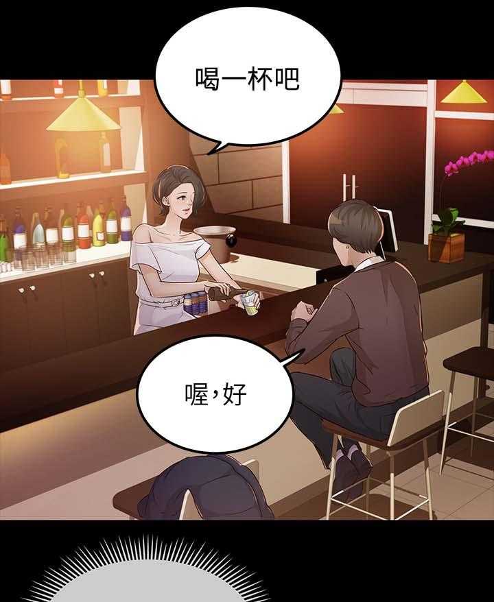 《永久监护人》漫画最新章节第37话 37_太过分了免费下拉式在线观看章节第【27】张图片