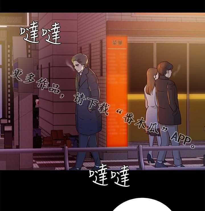 《永久监护人》漫画最新章节第37话 37_太过分了免费下拉式在线观看章节第【5】张图片