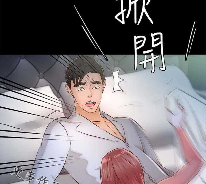 《永久监护人》漫画最新章节第38话 38_学车免费下拉式在线观看章节第【22】张图片