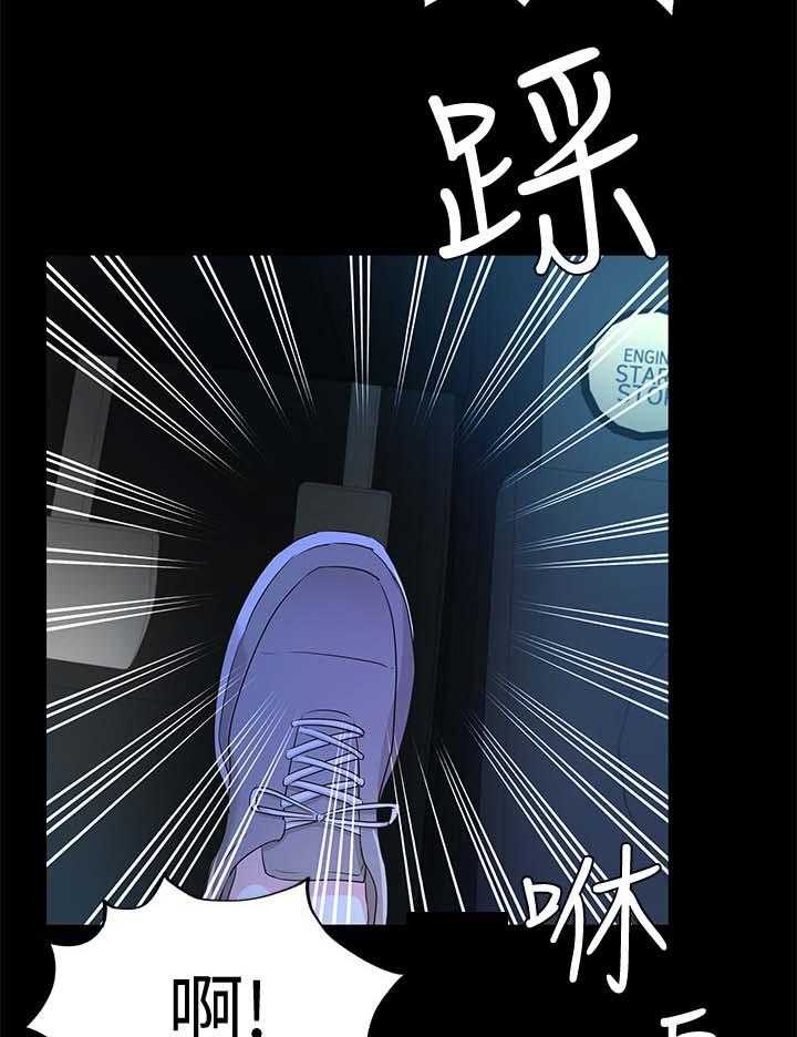 《永久监护人》漫画最新章节第38话 38_学车免费下拉式在线观看章节第【8】张图片