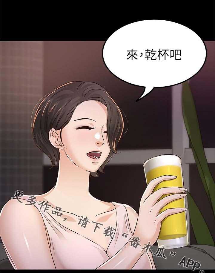 《永久监护人》漫画最新章节第39话 39_试探免费下拉式在线观看章节第【5】张图片