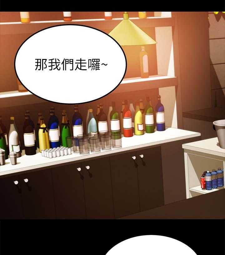 《永久监护人》漫画最新章节第40话 40_她一定很生气免费下拉式在线观看章节第【15】张图片