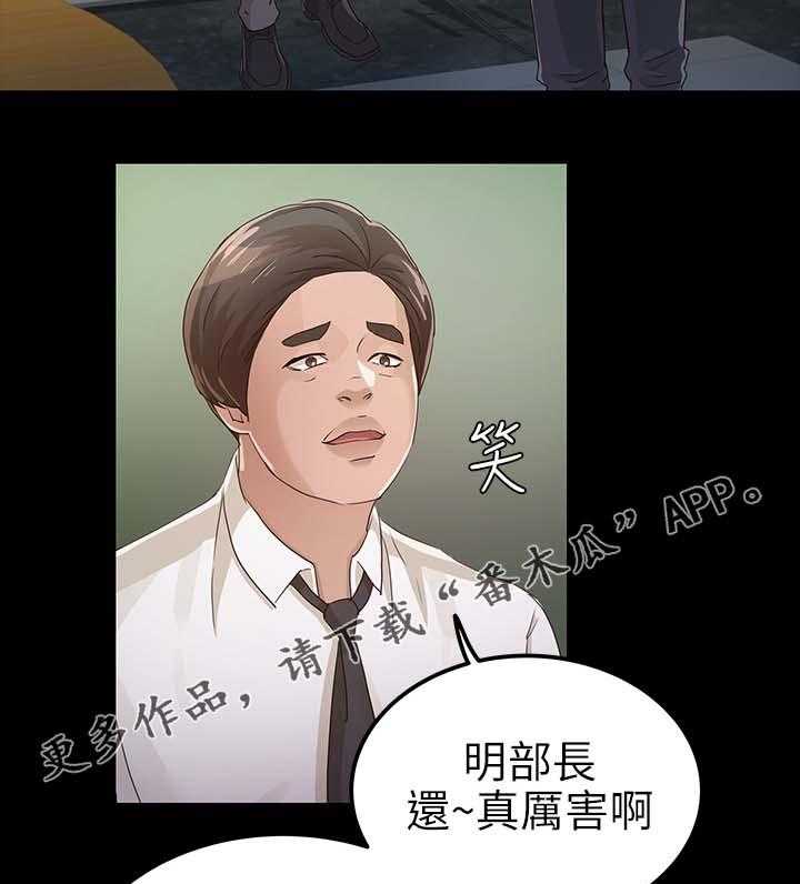 《永久监护人》漫画最新章节第41话 41_鉴定结果免费下拉式在线观看章节第【4】张图片