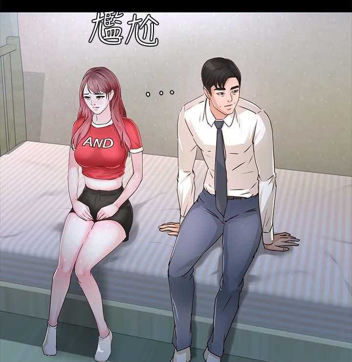 《永久监护人》漫画最新章节第46话 46_宽容免费下拉式在线观看章节第【22】张图片