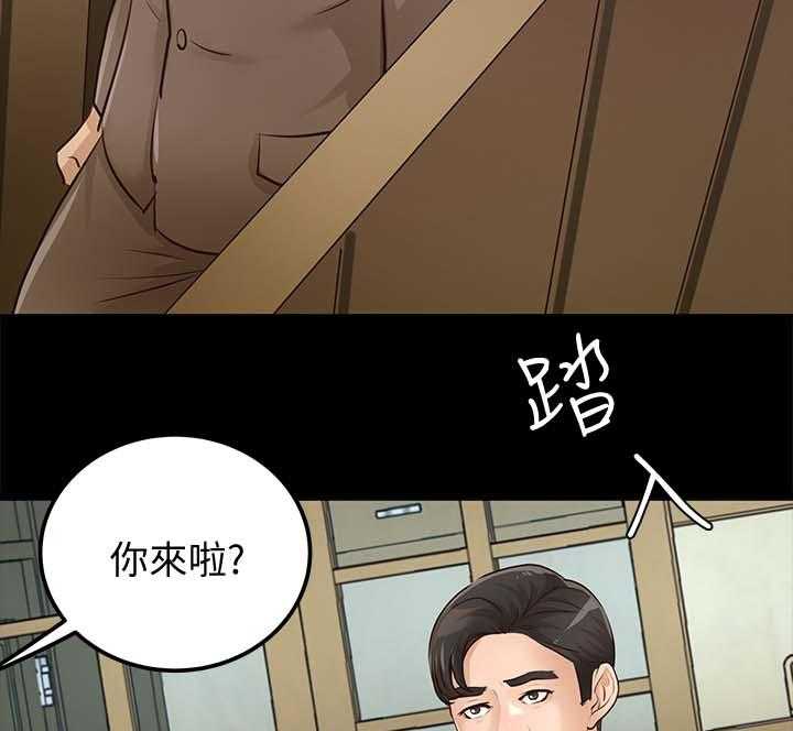 《永久监护人》漫画最新章节第47话 47_新家免费下拉式在线观看章节第【3】张图片