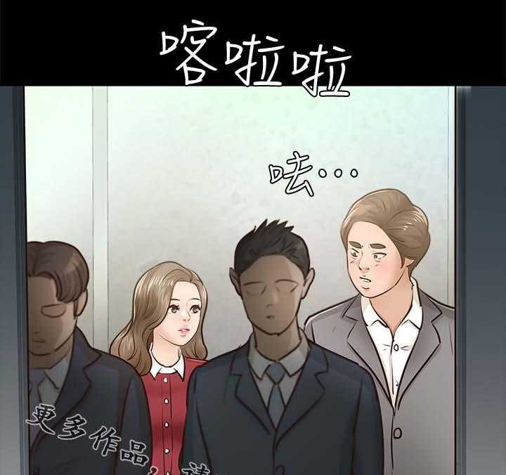 《永久监护人》漫画最新章节第47话 47_新家免费下拉式在线观看章节第【16】张图片