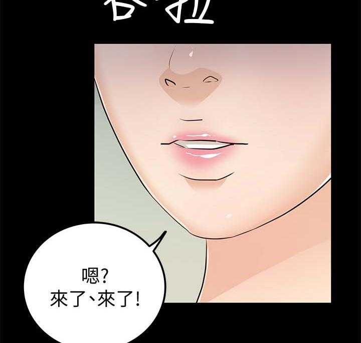 《永久监护人》漫画最新章节第47话 47_新家免费下拉式在线观看章节第【5】张图片