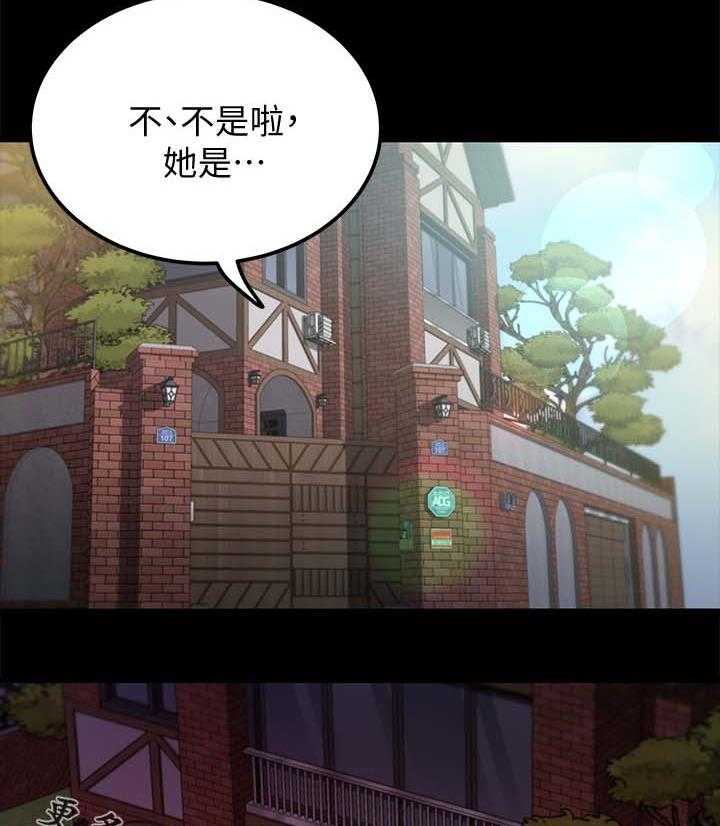 《永久监护人》漫画最新章节第48话 48_喝醉免费下拉式在线观看章节第【18】张图片