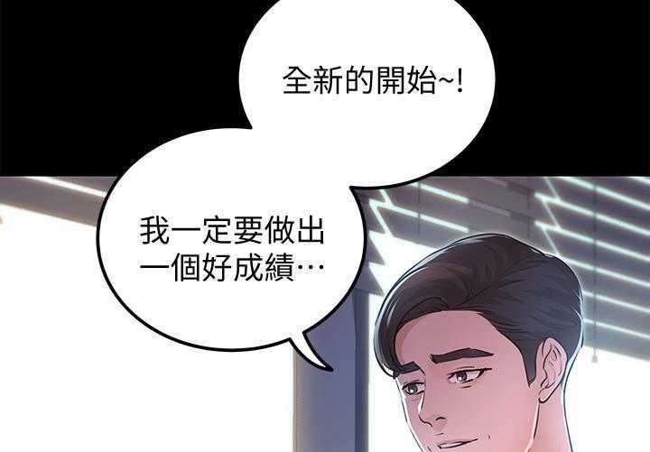 《永久监护人》漫画最新章节第49话 49_又有大事发生免费下拉式在线观看章节第【12】张图片