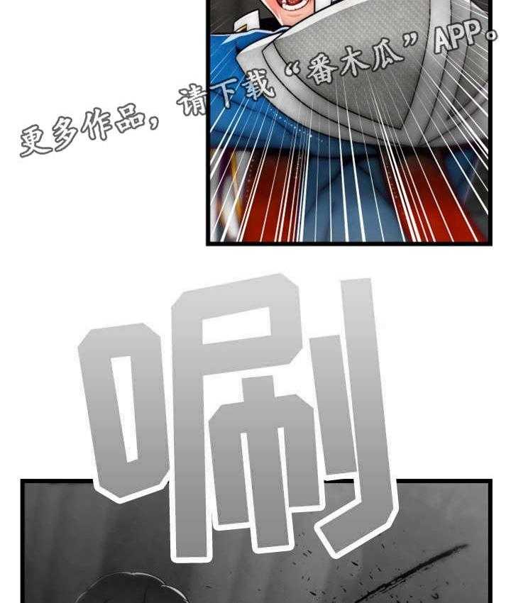 《游戏拯救者》漫画最新章节第34话 34_您已被杀死免费下拉式在线观看章节第【5】张图片