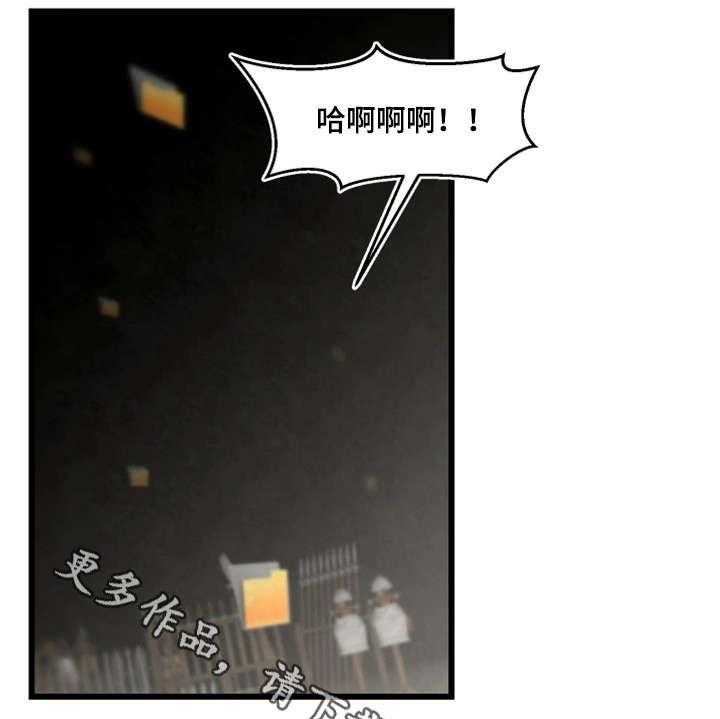 《游戏拯救者》漫画最新章节第34话 34_您已被杀死免费下拉式在线观看章节第【18】张图片