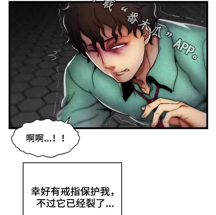 《游戏拯救者》漫画最新章节第34话 34_您已被杀死免费下拉式在线观看章节第【17】张图片