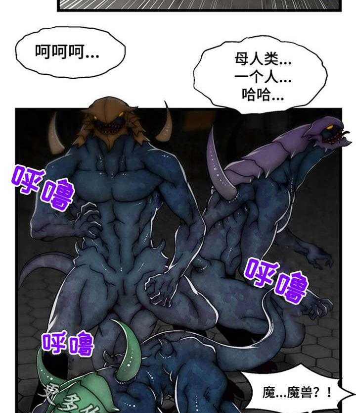 《游戏拯救者》漫画最新章节第34话 34_您已被杀死免费下拉式在线观看章节第【21】张图片