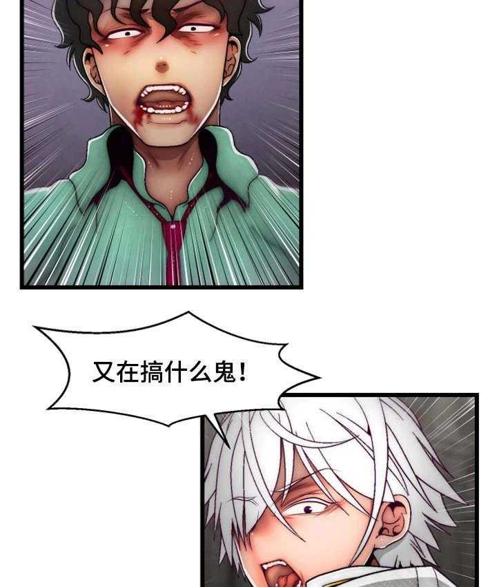 《游戏拯救者》漫画最新章节第34话 34_您已被杀死免费下拉式在线观看章节第【6】张图片