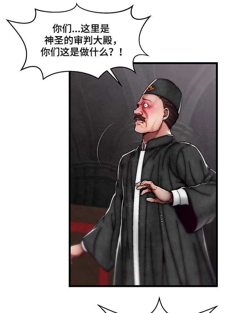 《游戏拯救者》漫画最新章节第33话 33_最强战斗力免费下拉式在线观看章节第【43】张图片