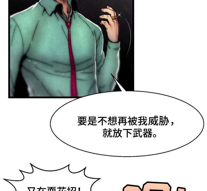 《游戏拯救者》漫画最新章节第33话 33_最强战斗力免费下拉式在线观看章节第【7】张图片