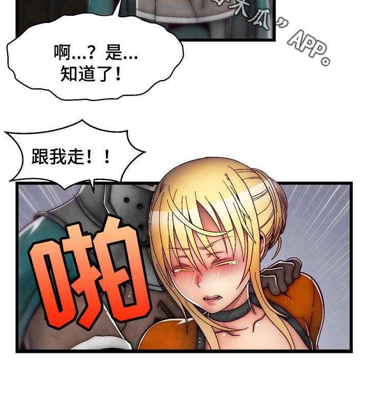 《游戏拯救者》漫画最新章节第33话 33_最强战斗力免费下拉式在线观看章节第【44】张图片