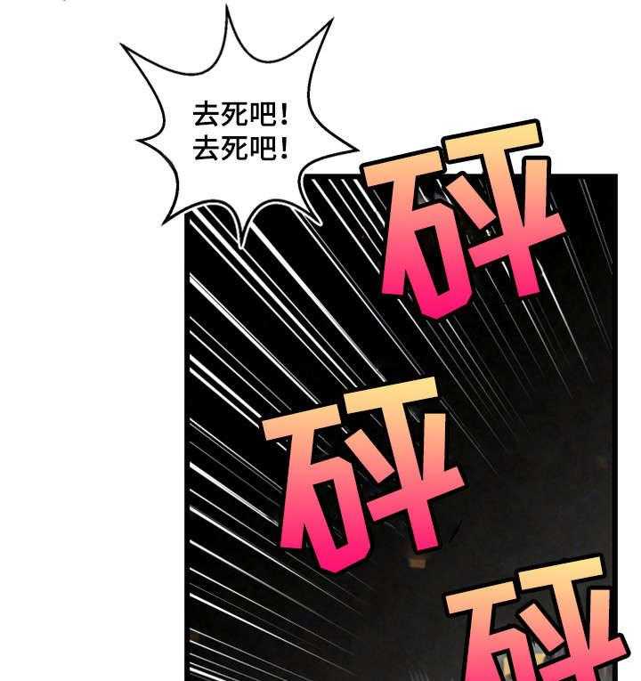 《游戏拯救者》漫画最新章节第33话 33_最强战斗力免费下拉式在线观看章节第【5】张图片