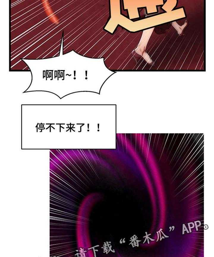 《游戏拯救者》漫画最新章节第33话 33_最强战斗力免费下拉式在线观看章节第【22】张图片