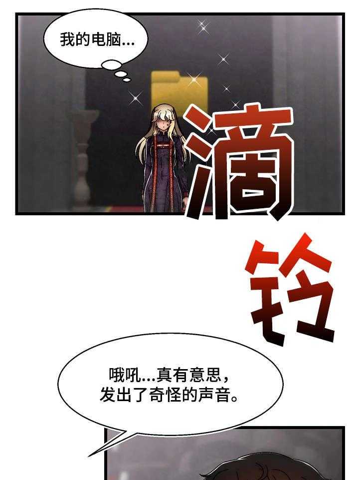 《游戏拯救者》漫画最新章节第31话 31_我创造的免费下拉式在线观看章节第【30】张图片