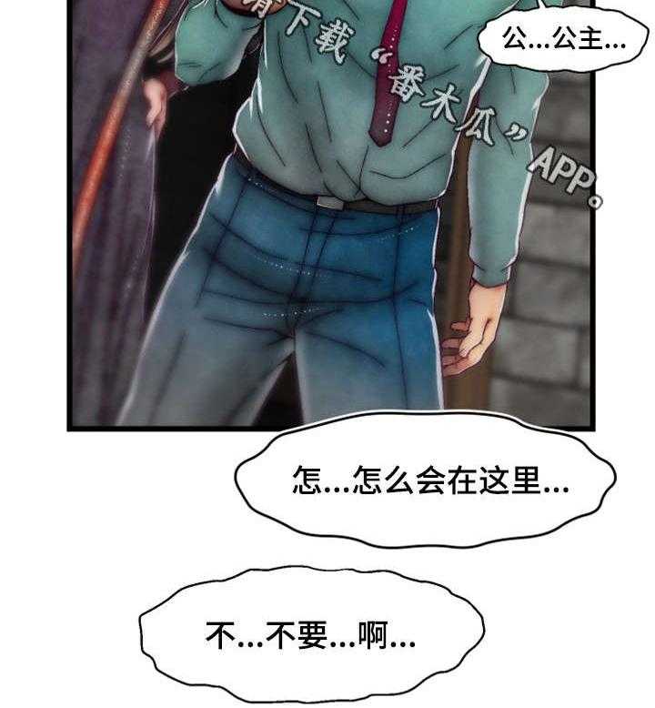 《游戏拯救者》漫画最新章节第29话 29_审判免费下拉式在线观看章节第【24】张图片